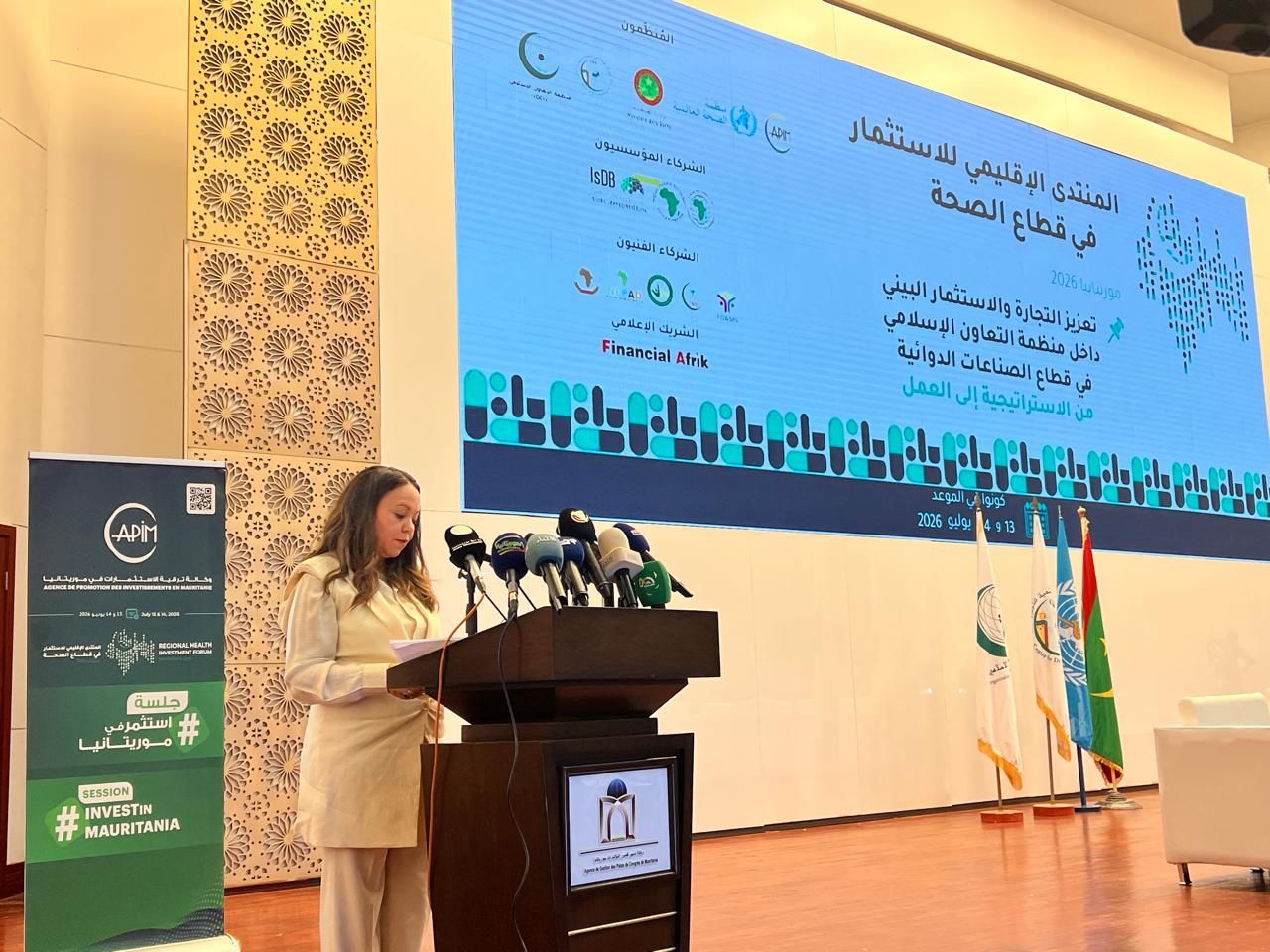 Regional Forum on Health Investment