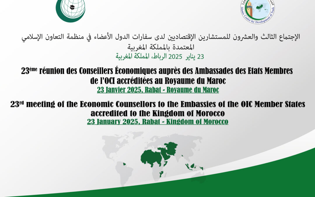 23rd Meeting of the Economic Counsellors to the Embassies of the OIC Member States accredited to the Kingdom of Morocco