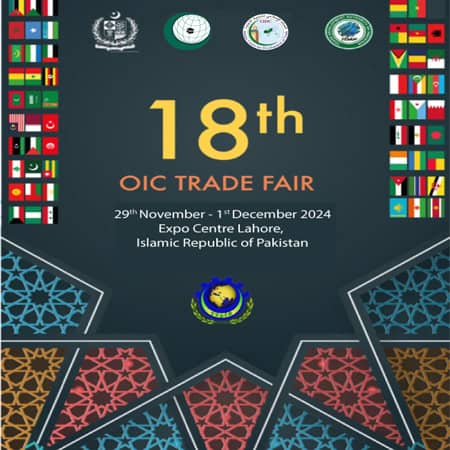 18th Trade Fair of the OIC Member States (18th TFOIC)